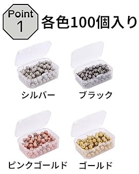 Amazon.co.jp: Chocople 画鋲 画びょう 石膏ボードピン 押しピン